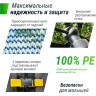 Батут UNIX LINE SUPREME BASIC 8 ft (blue) TRUSUB8BL