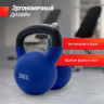 Гиря UNIX FIT виниловая 20 кг Blue KBVIN20BL