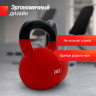 Гиря UNIX FIT виниловая 24 кг Red KBVIN24RD